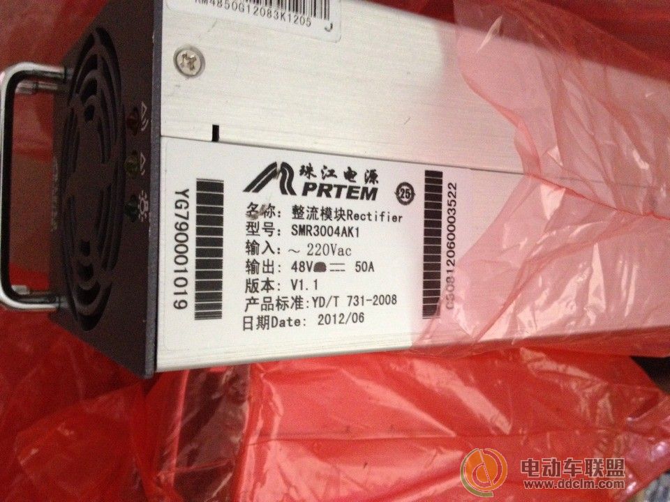 充电器 通信电源